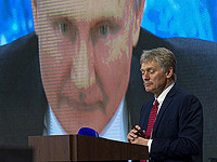 Песков: 