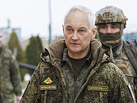 Отчет минобороны РФ об 
