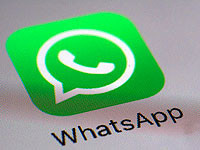 WhatsApp встроил опцию автоперевода. Русский есть, иврита пока нет