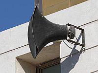 Тревога в центре Израиля