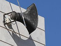 Тревога в Иерусалиме и других районах центра Израиля