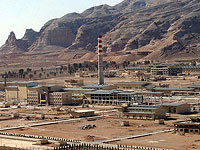 СМИ: в районе ядерного объекта в иранском Исфахане были слышны взрывы