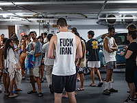 Ракетные обстрелы из Ирана и Ливана: сирены в Лахише, Иерусалиме и Хайфе