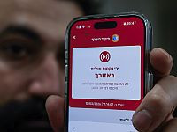 Ракетная тревога в Негеве, районе Мертвого моря, Иудее, Иерусалиме