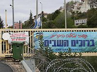 Вновь ракетный обстрел на границе с Ливаном