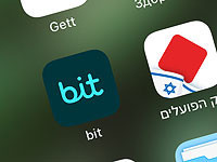Пользователи Bit и Paybox смогут осуществлять переводы между кошельками