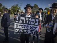 Ультраортодоксы протестуют против ареста дезертиров у военной тюрьмы №10